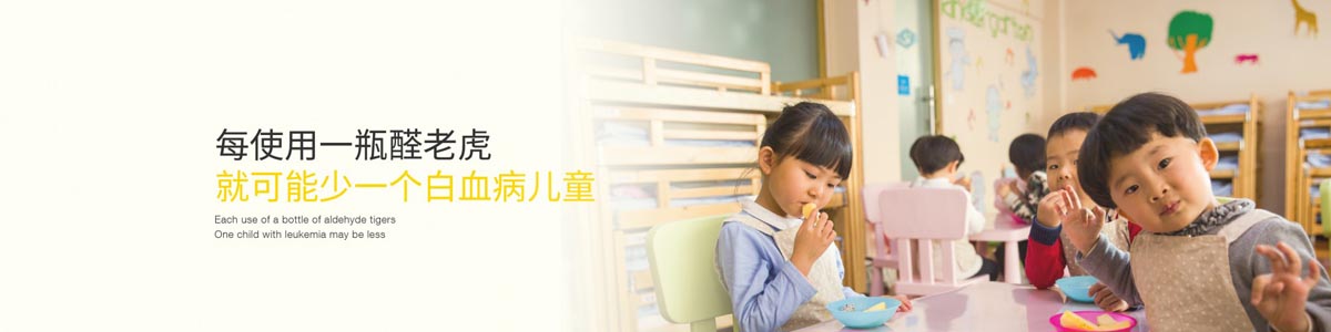 蘭州除甲醛公司