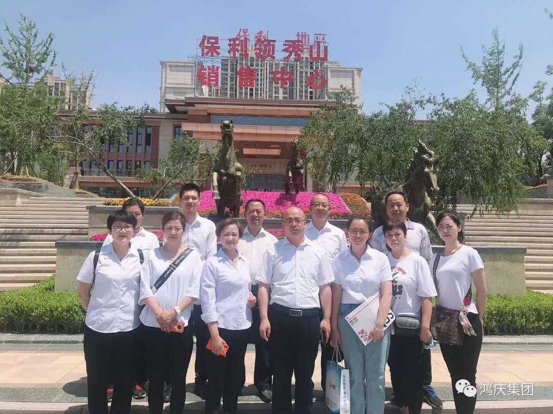 一級(jí)物業(yè)服務(wù)標(biāo)準(zhǔn):基本要求、房屋管理