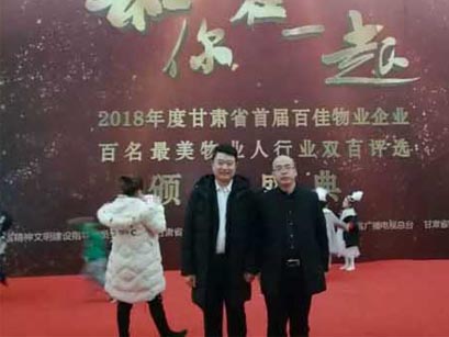 鴻慶物業(yè)集團(tuán)獲得首屆百佳物業(yè)企業(yè)提名獎榮譽