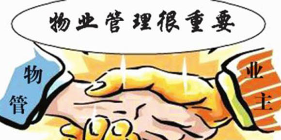 物業(yè)服務公司處理小區(qū)違章行為全攻略