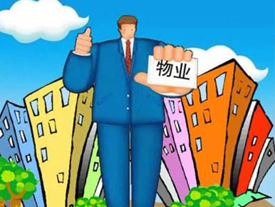 蘭州物業(yè)管理服務(wù)，做好“五知”很重要！