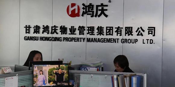 鴻慶集團(tuán)在蘭州物業(yè)管理中能夠腳踏實地，逐步實現(xiàn)標(biāo)準(zhǔn)化、專業(yè)化管理運營！