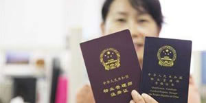 物業(yè)管理師和物業(yè)經(jīng)理崗位證書有什么區(qū)別，在實際工作中的用途